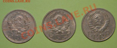 20 копеек 1935, 1936 и 1938 годов до 05.12.2011 в 22:05 - 111 3190