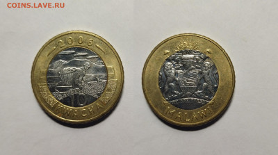 Малави 10 квача 2006 года толстая - 7.11 - IMG_20221103_073940