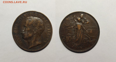 Италия 10 чентезимо 1911 г 50 лет Королевству - 7.11 - IMG_20221103_074025
