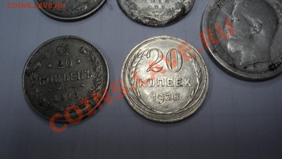 20 копеек Николаевские(4шт), полтинник 1897 года до 06.12.11 - DSC02759.JPG