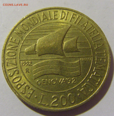 200 лир 1992 филателия Италия №1 10.11.2022 22:00 МСК - CIMG8151.JPG