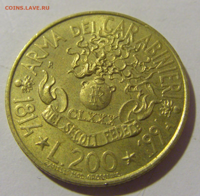 200 лир 1994 карабинеры Италия №2 10.11.2022 22:00 МСК - CIMG8159.JPG