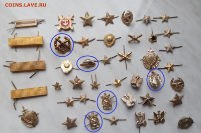 Петлицы по 10р 2 до ухода в архив - По 10 - 7