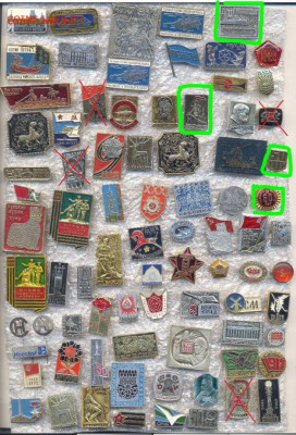 Значки разные по 15р (1) - q2.JPG