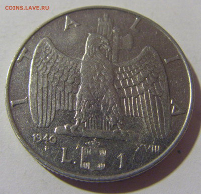 1 лира 1940 немагнит Италия №2 10.11.2022 22:00 МСК - CIMG8231.JPG