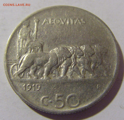 50 чентезимо 1919 рубч Италия №1 10.11.2022 22:00 МСК - CIMG8247.JPG