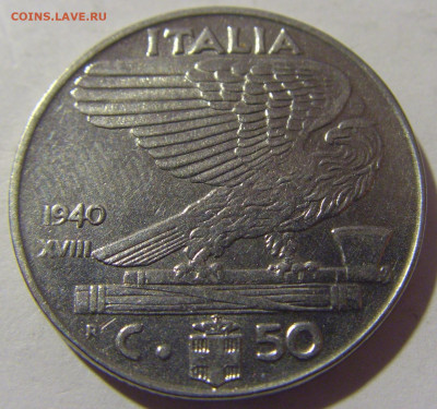 50 чентезимо 1940 магнит Италия №1 10.11.2022 22:00 МСК - CIMG8271.JPG