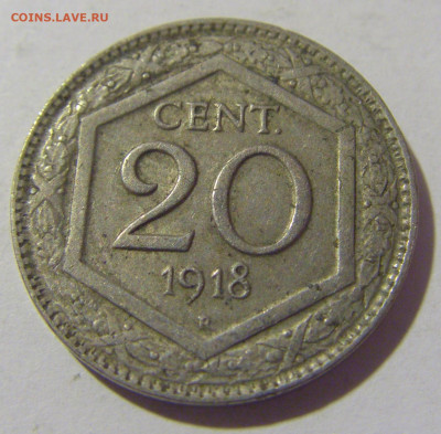20 чентезимо 1918 Италия №1 10.11.2022 22:00 МСК - CIMG8295.JPG