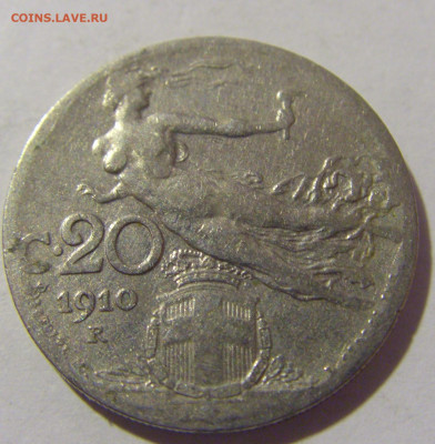 20 чентезимо 1910 Италия №1 10.11.2022 22:00 МСК - CIMG8299.JPG