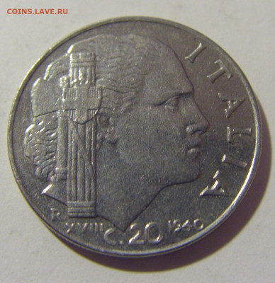 20 чентезимо 1940 Италия №1 10.11.2022 22:00 МСК - CIMG8315.JPG