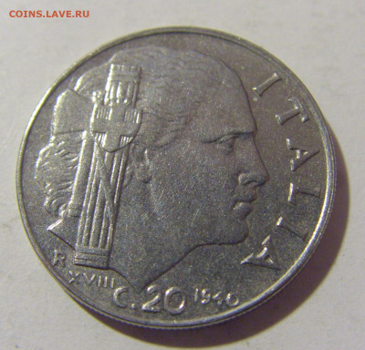 20 чентезимо 1940 Италия №2 10.11.2022 22:00 МСК - CIMG8319.JPG