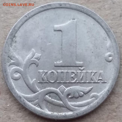 1 коп 2005г СП Шт.3.21Б2 + 1 коп 2005г СП Шт.3.21Б1 до 06.11 - IMG_20221104_124333