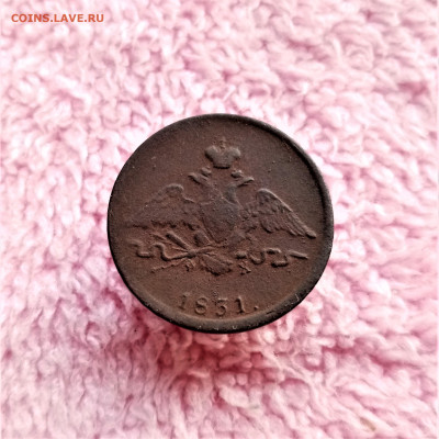 1 копейка 1831 ЕМ - 02