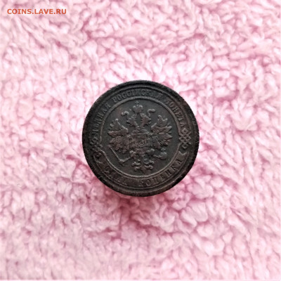 1 копейка 1879 СПБ - 02