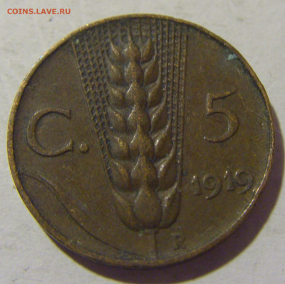 5 чентезимо 1919 Италия №1 10.11.2022 22:00 МСК - CIMG8435.JPG
