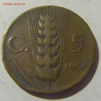 5 чентезимо 1924 Италия №1 10.11.2022 22:00 МСК - CIMG8439.JPG