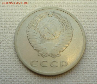 20 коп. 1970 г. - DSC07156