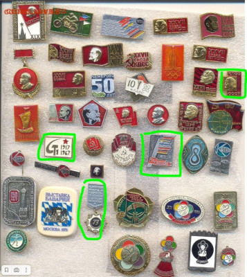 Значки разные по 25р - q1.JPG