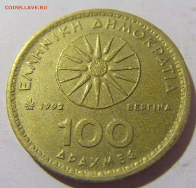 100 драхм 1992 Греция №1 10.11.2022 22:00 МСК - CIMG8491.JPG