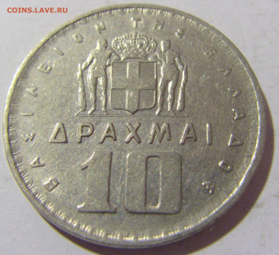 10 драхм 1959 Греция №1 10.11.2022 22:00 МСК - CIMG8494.JPG