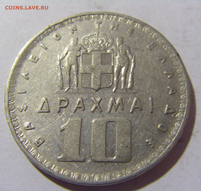 10 драхм 1959 Греция №2 10.11.2022 22:00 МСК - CIMG8499.JPG