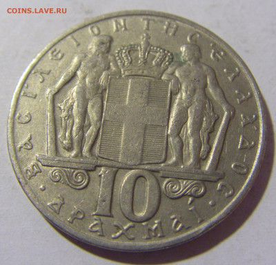 10 драхм 1968 Греция №1 10.11.2022 22:00 МСК - CIMG8503.JPG