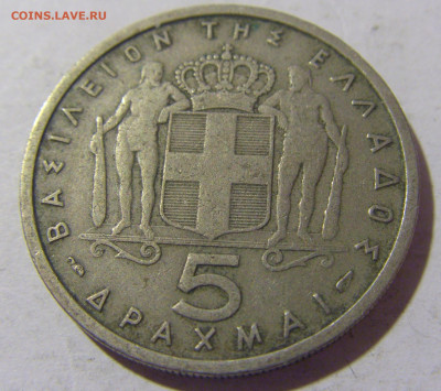 5 драхм 1954 Греция №1 10.11.2022 22:00 МСК - CIMG8511.JPG