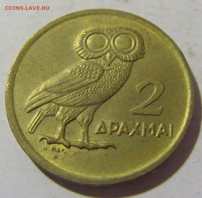 2 драхмы 1973 сова Греция №1 10.11.2022 22:00 МСК - CIMG8515.JPG