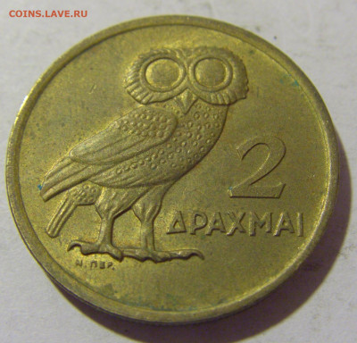 2 драхмы 1973 сова Греция №2 10.11.2022 22:00 МСК - CIMG8519.JPG