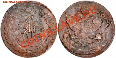 5 копеек 1788 ММ красивый перечекан - 5 копеек 1788 ММ перечекан с 10 копеек Петра III
