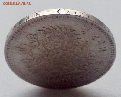 Рубль 1892г. А.Г (2) - РУБЛЬ 1892 А.Г ГУРТ (1).JPG