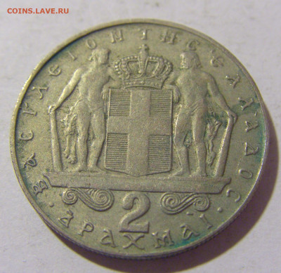 2 драхмы 1970 Греция №1 10.11.2022 22:00 МСК - CIMG8531.JPG
