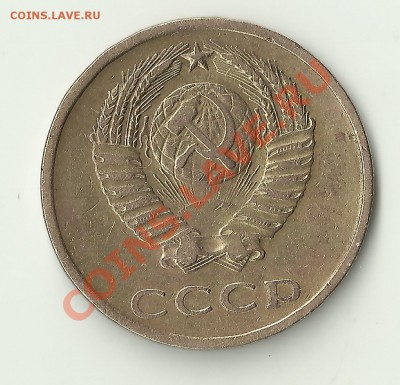 3 копейки 1970 - Изображение 171