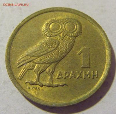 1 драхма 1973 сова Греция №1 10.11.2022 22:00 МСК - CIMG8551.JPG