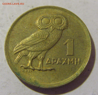 1 драхма 1973 сова Греция №2 10.11.2022 22:00 МСК - CIMG8555.JPG