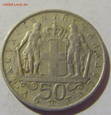 50 лепта 1970 Греция №1 10.11.2022 22:00 МСК - CIMG8571.JPG
