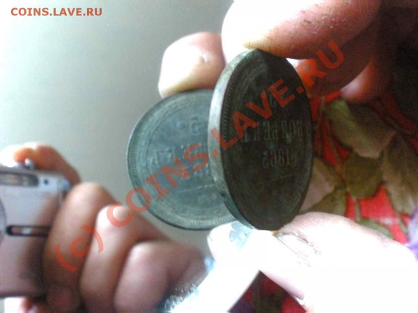 5 коиъекь 1865 года - P5040539_hf.JPG