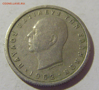 50 лепта 1962 Греция №1 10.11.2022 22:00 МСК - CIMG8585.JPG