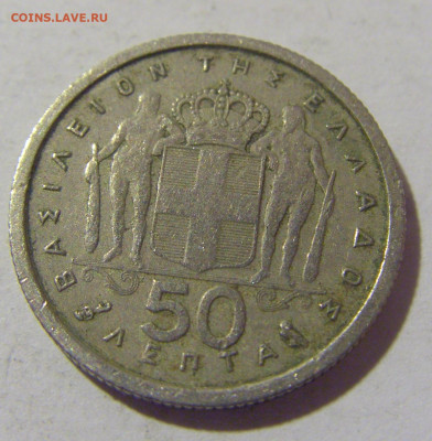 50 лепта 1962 Греция №1 10.11.2022 22:00 МСК - CIMG8583.JPG