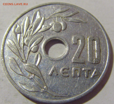 20 лепта 1959 Греция №1 10.11.2022 22:00 МСК - CIMG8587.JPG