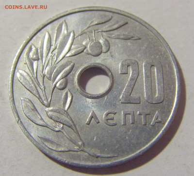 20 лепта 1964 Греция №1 10.11.2022 22:00 МСК - CIMG8591.JPG