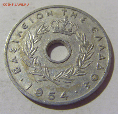 20 лепта 1954 Греция №2 10.11.2022 22:00 МСК - CIMG8605.JPG