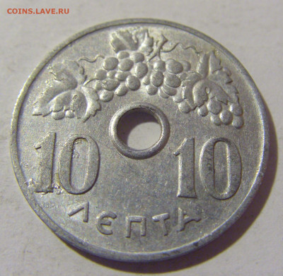 10 лепта 1969 Греция №1 10.11.2022 22:00 МСК - CIMG8619.JPG