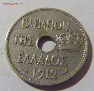 10 лепта 1912 Греция №1 10.11.2022 22:00 МСК - CIMG8625.JPG