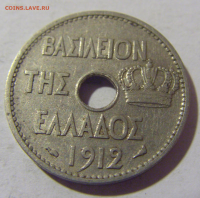 10 лепта 1912 Греция №2 10.11.2022 22:00 МСК - CIMG8629.JPG