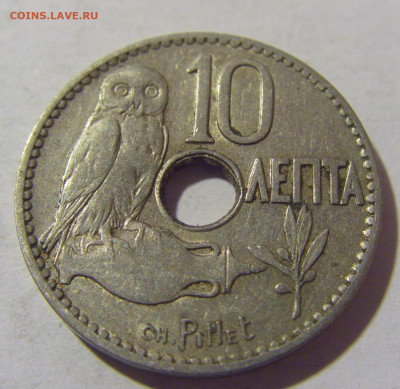 10 лепта 1912 Греция №2 10.11.2022 22:00 МСК - CIMG8627.JPG