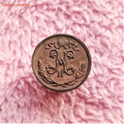 Пол копейки 1898 СПБ - 02