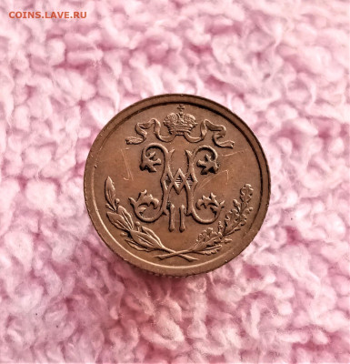 Пол копейки 1913 СПБ - 02