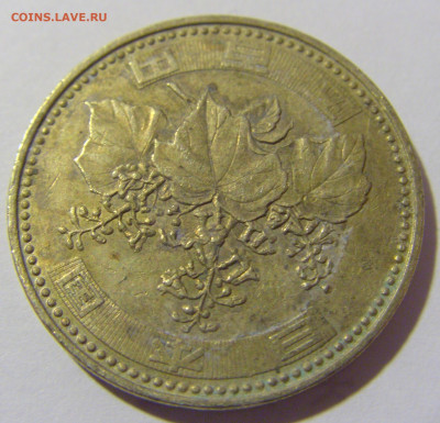 500 иен Япония №2 10.11.2022 22:00 МСК - CIMG8715.JPG