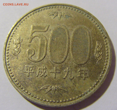 500 иен Япония №2 10.11.2022 22:00 МСК - CIMG8713.JPG
